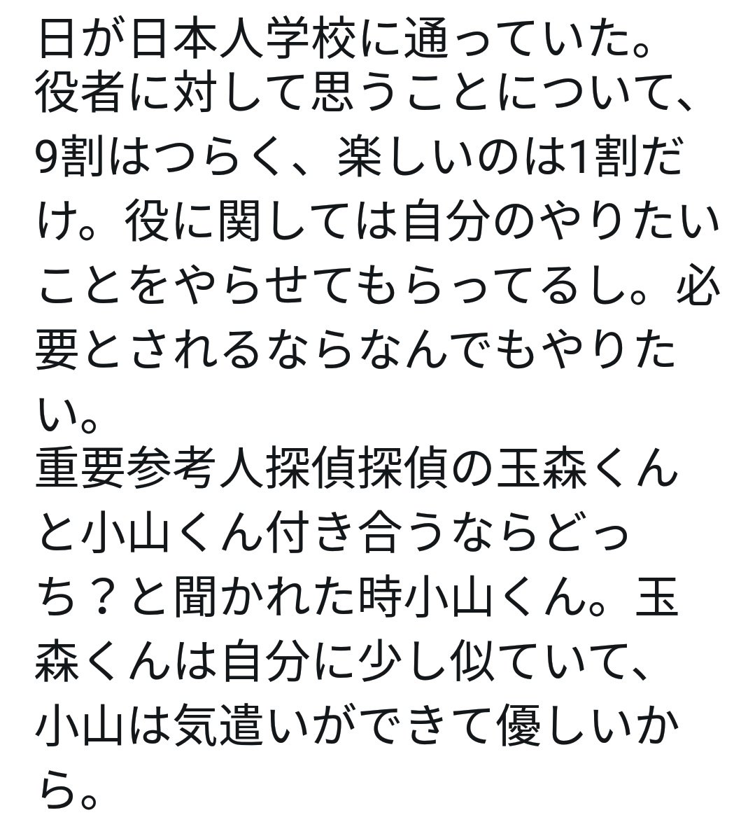 昭和薬科大学