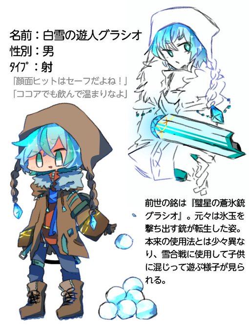 千メモ4 オリリタ募集のtwitterイラスト検索結果 千メモ4 オリリタ募集のtwitterイラスト検索結果