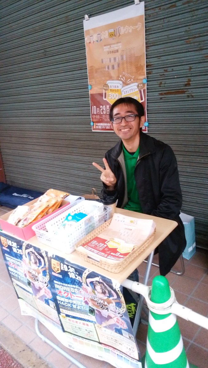 Ingress Fukuoka City Ingress Fukuoka Twitter