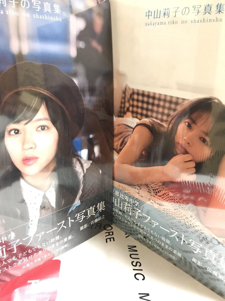 R_fuku12's tweet photo. 中山莉��さん誕生日おめでとう🎊
#中山莉子生誕祭 https://t.co/hcnMvhQm3n