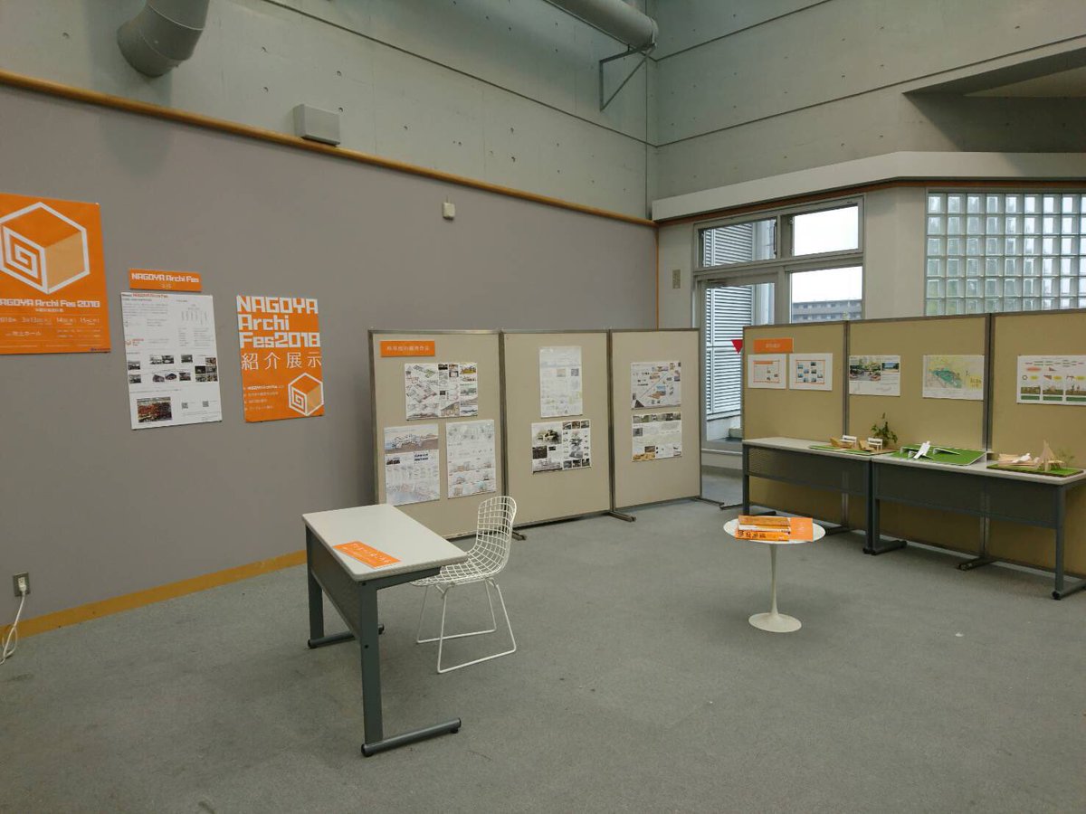 【学祭展示】
今日と明日、芸工祭でNAFの展示行ってます。
是非来てください！

@名古屋市立大学北千種キャンパス芸術工学棟3階

#NAF_2018
