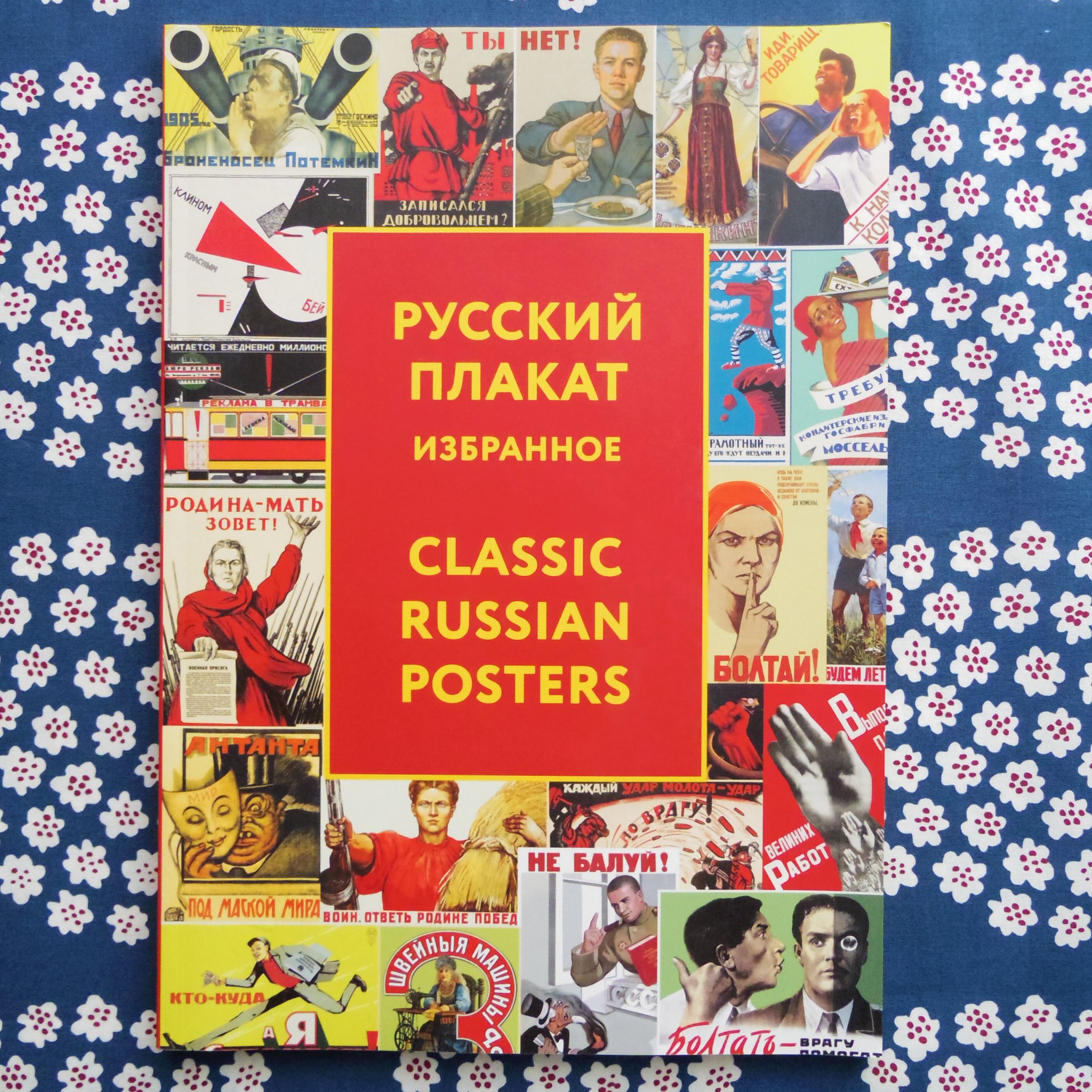 Art Book Iskusstvo on X: 