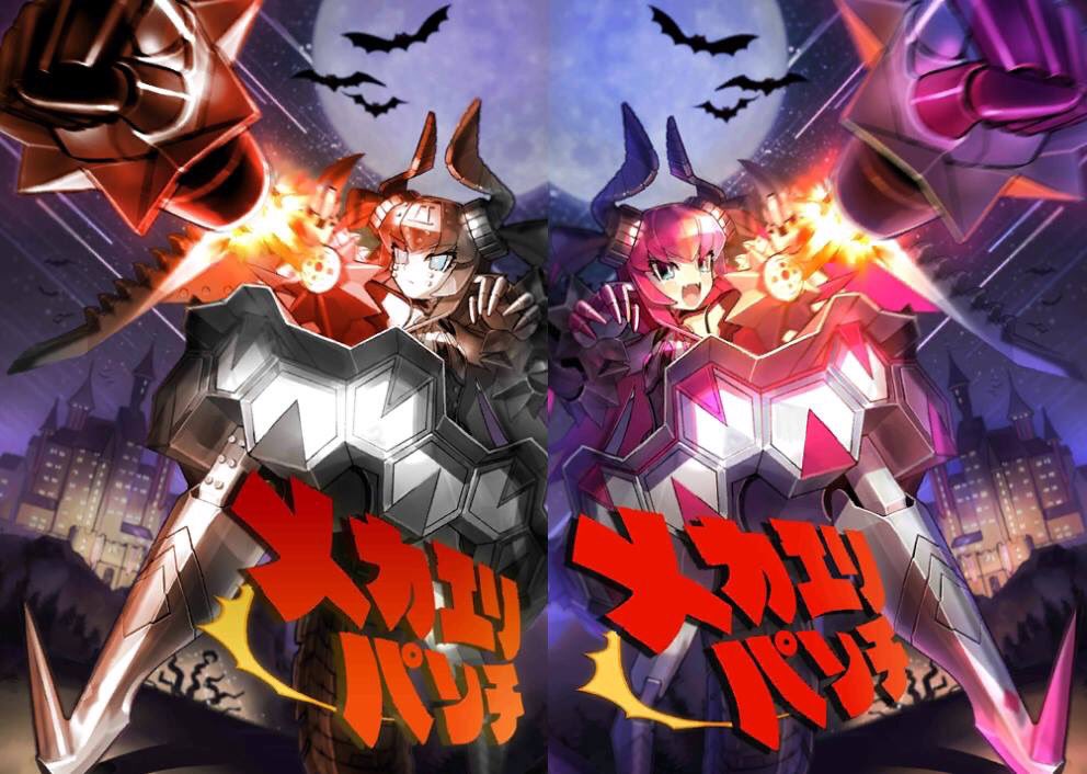 Fate Grand Order Status Up