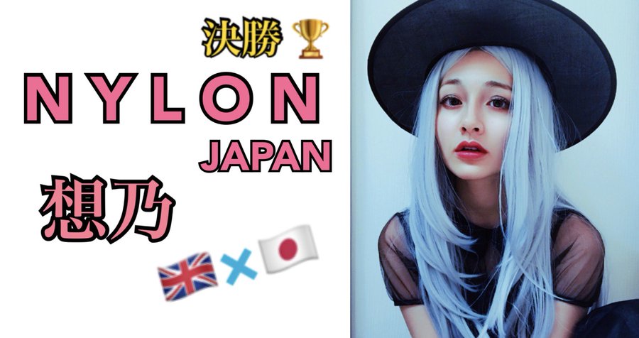 Sono Duly ソノデューリー プロフィールや経歴は 佐藤祐基と結婚の馴れ初めも気になる D Media