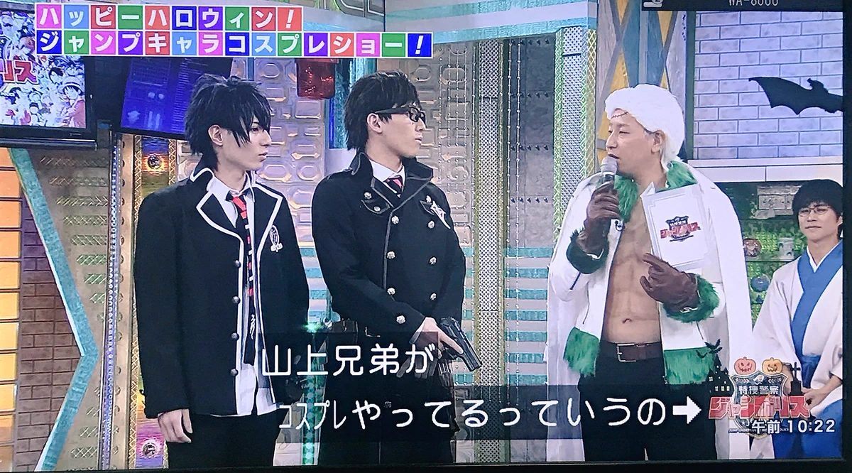 山上兄弟か叶姉妹くらい？てじなーにゃでお馴染みの山上兄弟の奥村兄弟コスプレがいい！