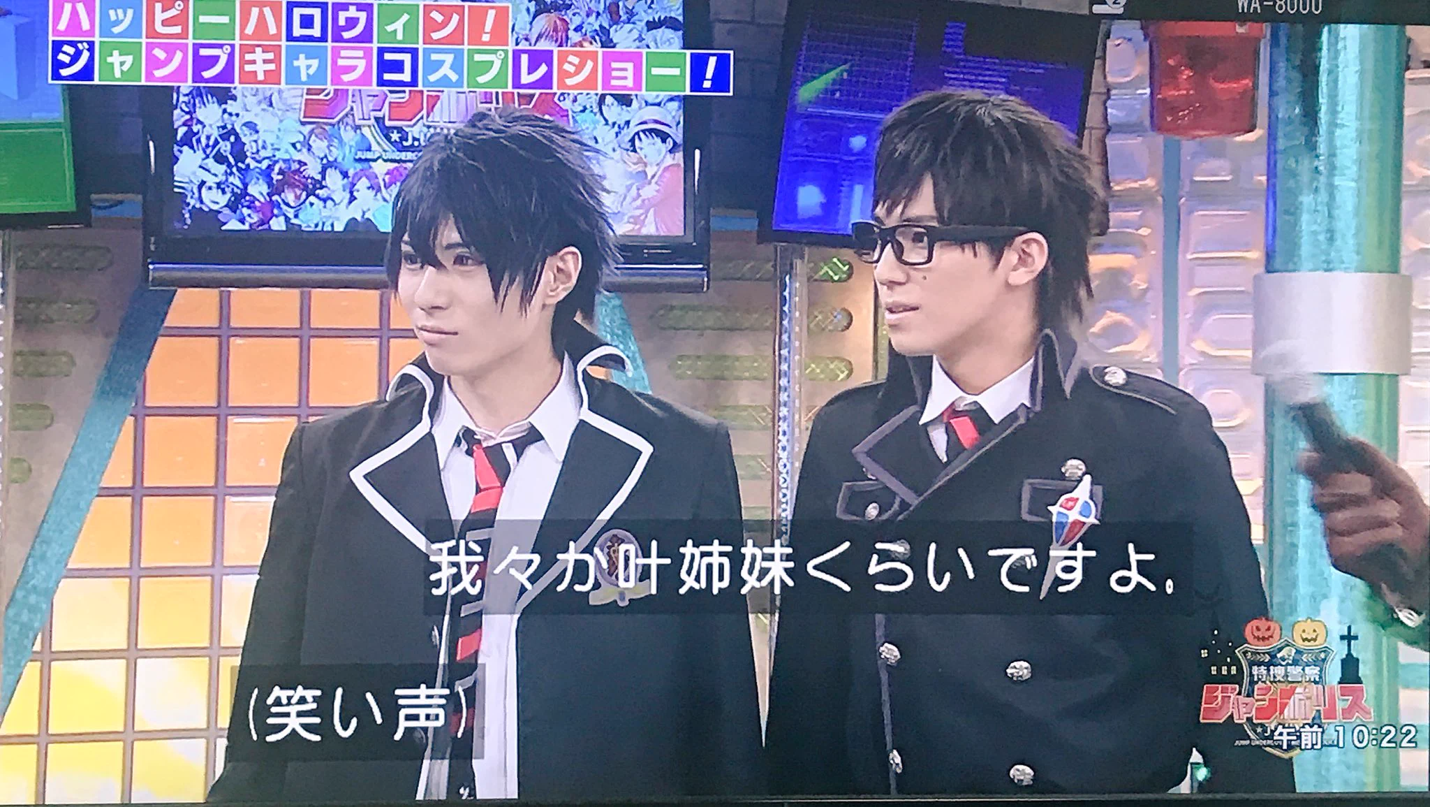 山上兄弟か叶姉妹くらい？てじなーにゃでお馴染みの山上兄弟の奥村兄弟コスプレがいい！
