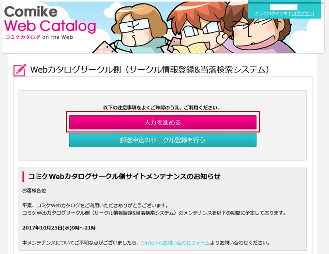 道のりのtwitterイラスト検索結果 古い順 道のりのtwitterイラスト検索結果 古い順
