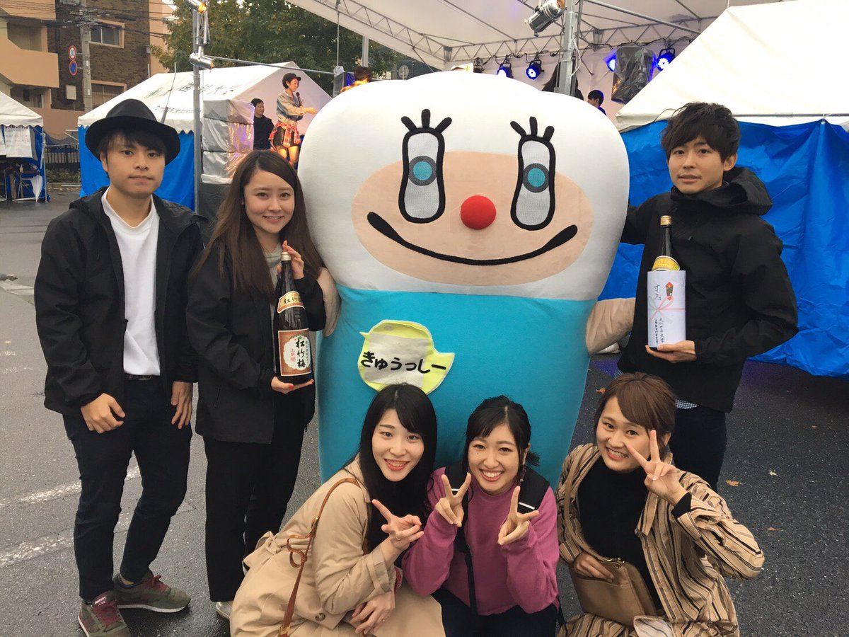 九州女子大学大学祭実行委員会 九州歯科大学の大学祭にお邪魔してきました 今日 明日の2日間開催されてるので是非足を運んでください