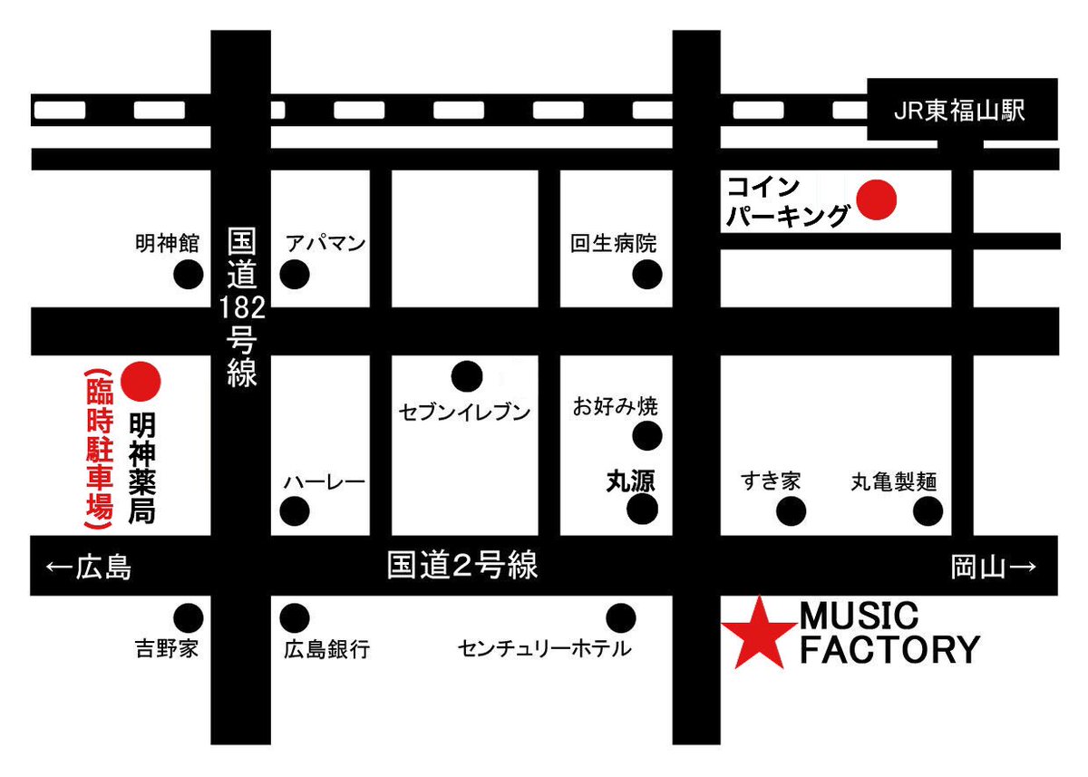 西田 福山musicfactory On Twitter おはようございます 本日 10 28 西田 福山musicfactory On Twitter おはようございます 本日 10 28