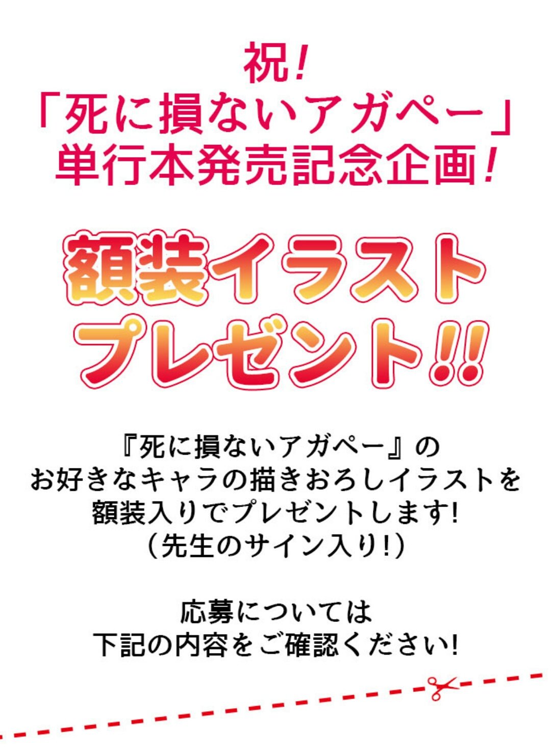 死に損ないアガペー Twitter Search Twitter