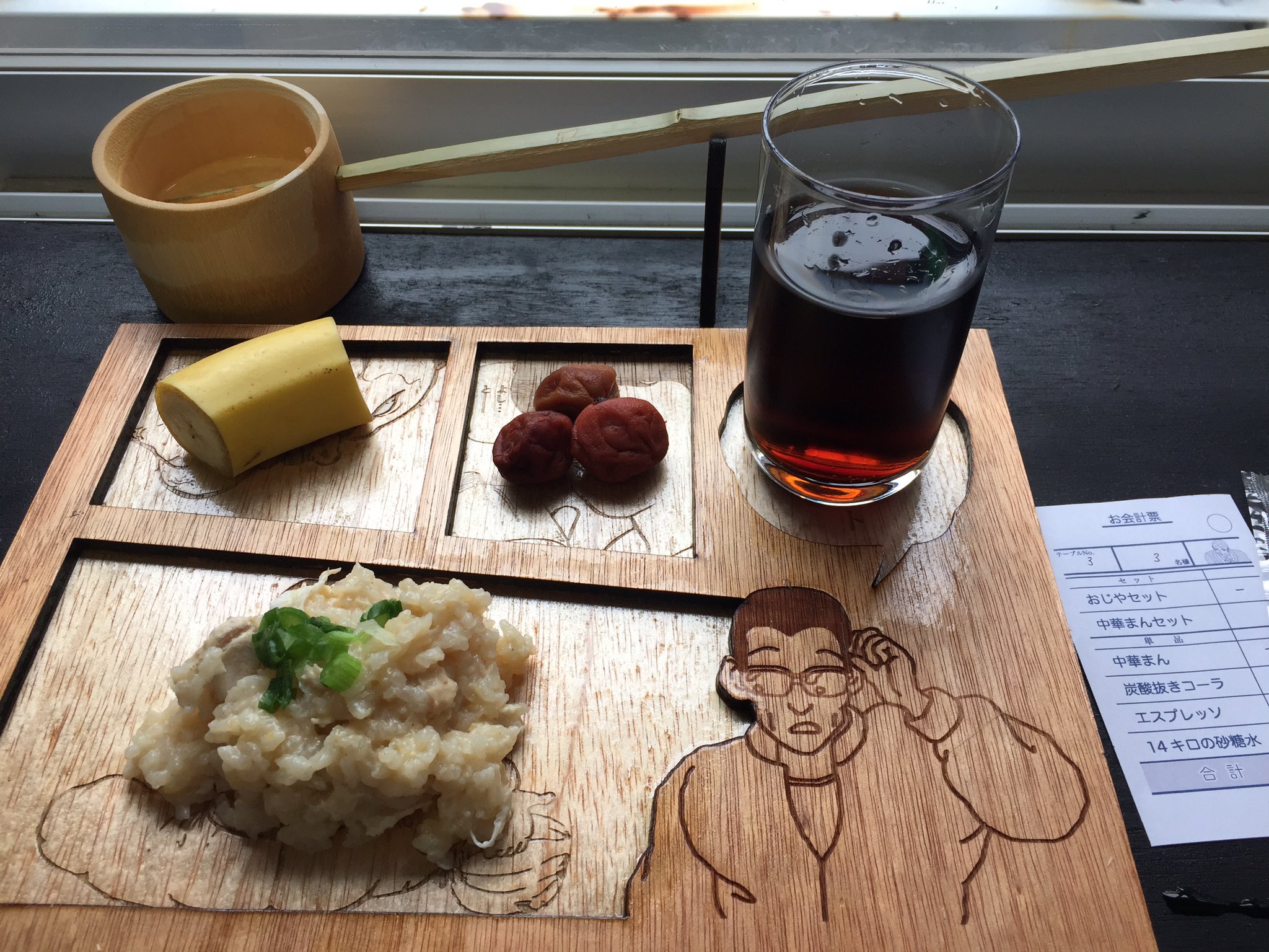 刃牙カフェ Twitter Search Twitter