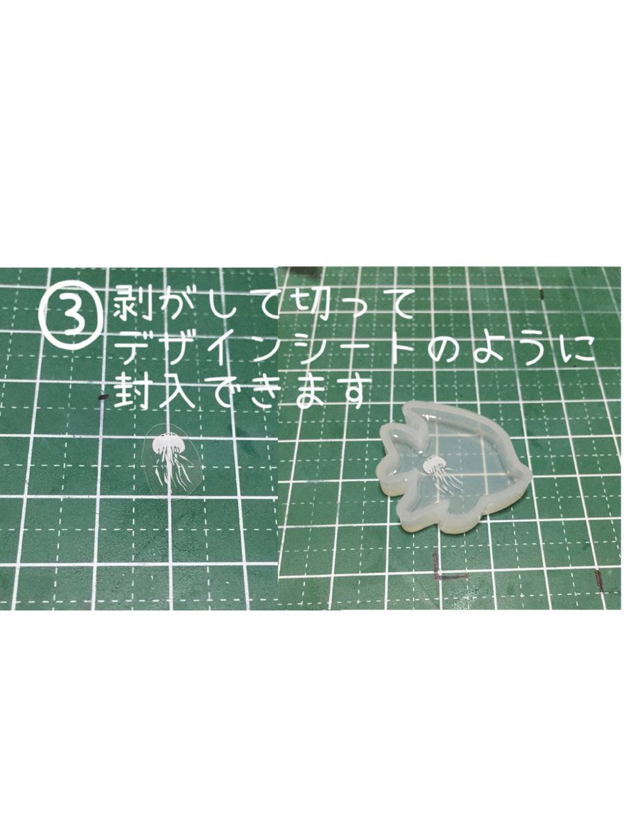 resin_bot's tweet photo. 【ネイルスタンプをレジンに封入する時のオススメ方法】
こうすればデザインシートと同じように使えます
コツはシート状にする時ぐりぐり押し広げてできるだけ薄くすることです
情報提供者様 @GAME_Zis
https://t.co/laM2bBXsDG