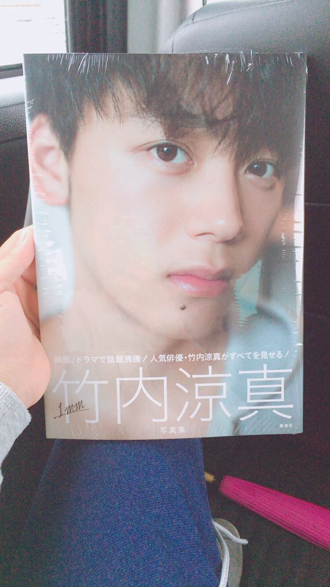 samerio0218's tweet photo. やっと買えた💕嬉しすぎる😳 https://t.co/rKUZ06sIUN