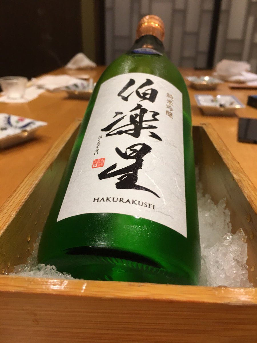 easyeasy77's tweet photo. 力の源！
銀座会合はここやね。

先日よくお世話なってる
スイスのプライベートバンク創設���の方から投資案件きたんでシェア。

出来レース乗りたい人いたらDMかなんかください

11月末最終締め切り
3月〜4月で元金に対して最低3倍。
見込みは6〜7倍
元本保証

持つべきものは脈 https://t.co/hmyUXd26m5