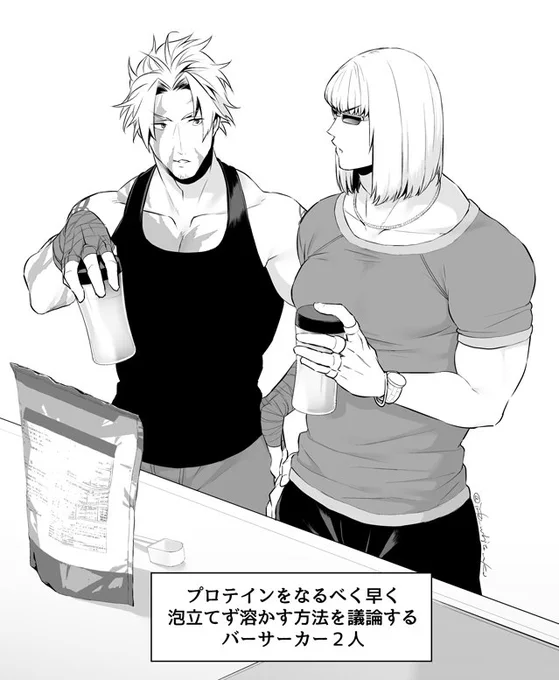 ジム終わりの金時とウルフさん 