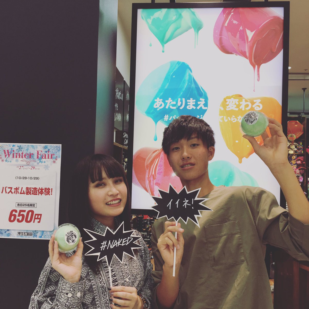 lushjp_elmaomor's tweet photo. バスボム製造体験参加して頂いたお二人😊盛り上がった回になりました🎉✨ 15時の回まだ空きあります！
ご参加お待ちしております♪

#elm #lushjapan #製造体験 #パッケージなんていらない  #アボバス #avobath https://t.co/7L2bAJ0IfC