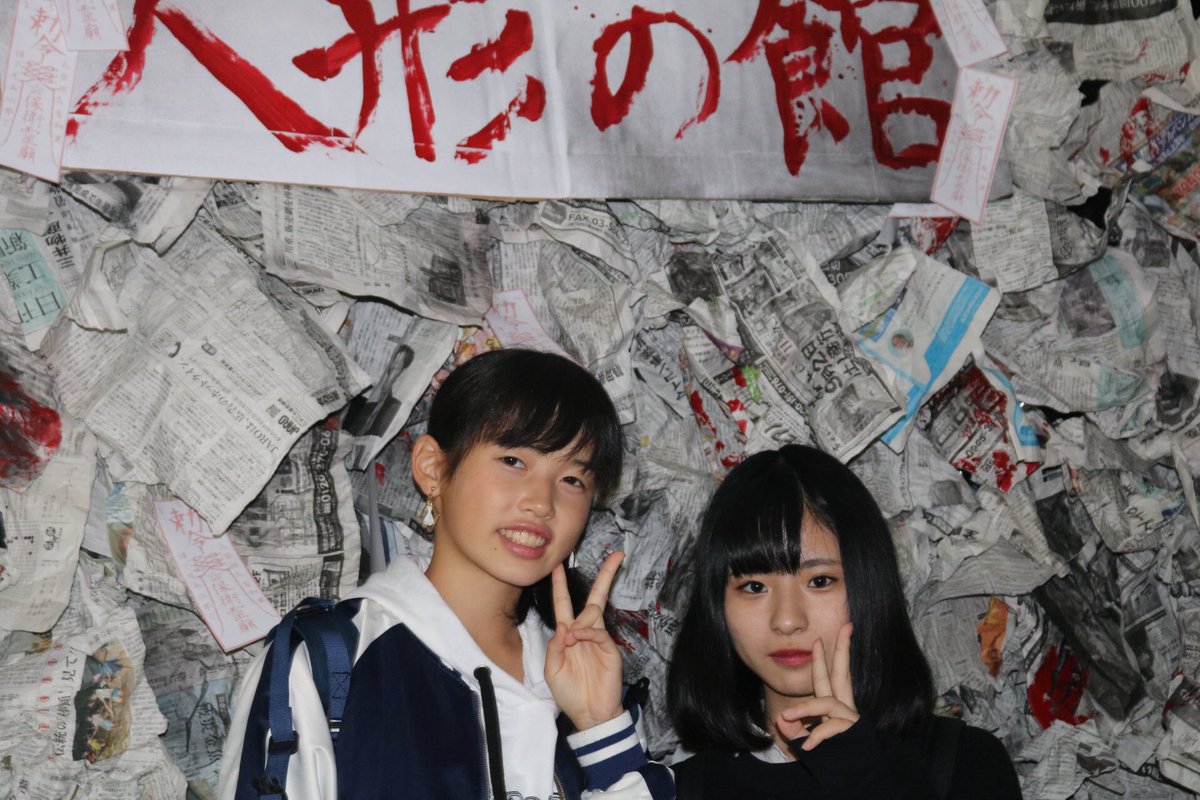 kosen_obake's tweet photo. #高専八代お化け屋敷 
みなさんどうぞお越しください！ https://t.co/Pv1vU99mQL