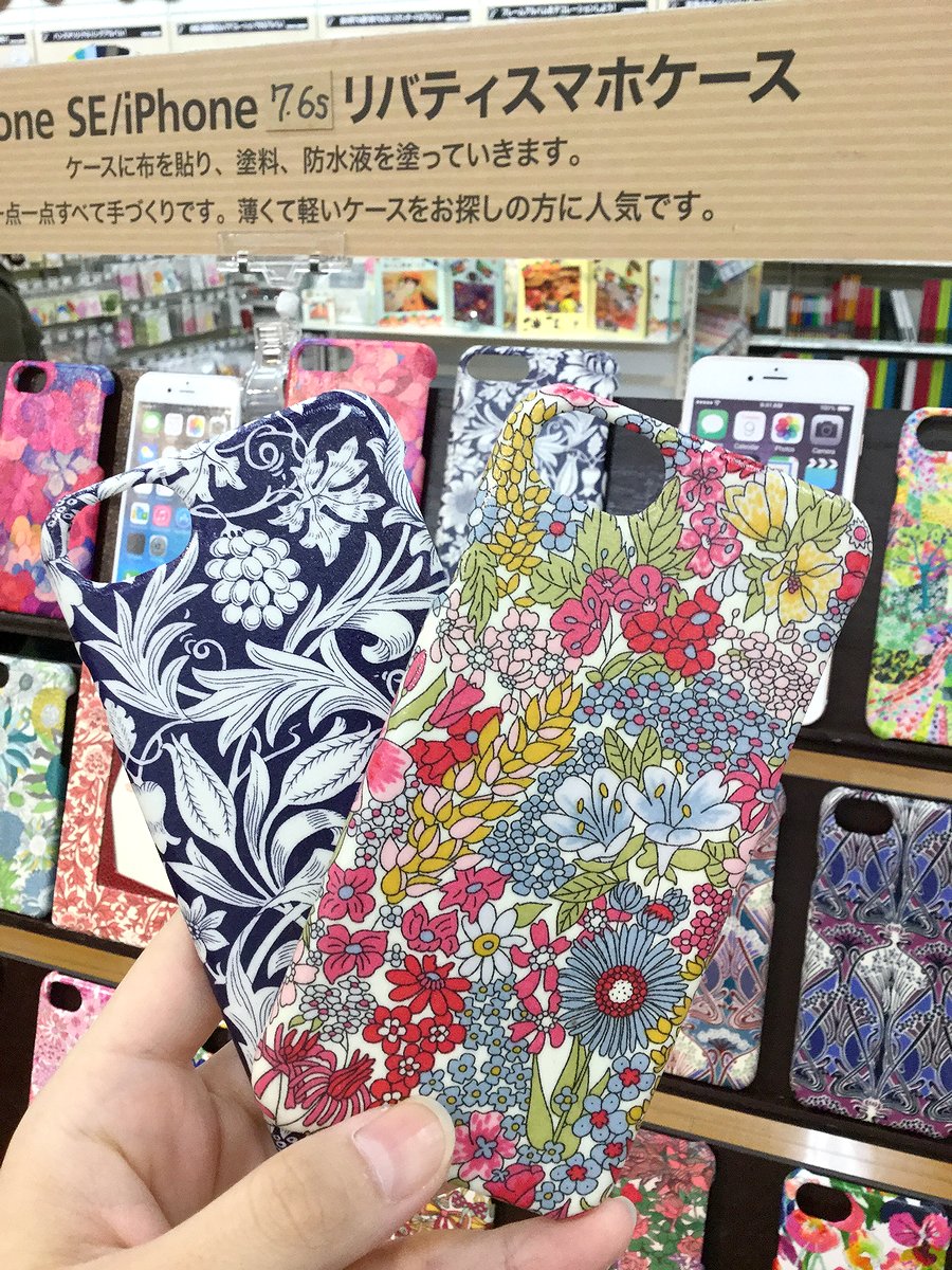 リバティプリント雑貨 Twitter Search Twitter