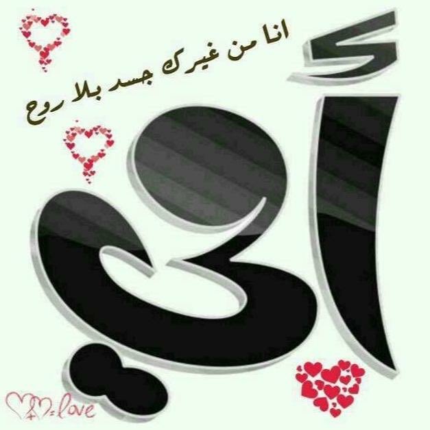 20_myan's tweet photo. @kkkk666999 ﻧﺼﻒ ﺍﻟﺴﻌﺎﺩﺓ " ﺍﻷ‌ﻡ "..ﻭﻧﺼﻔﻬﺎ ﺍﻵ‌ﺧﺮ ﺩﻋﻮه ﻣﻨﻬﺎ ✨ https://t.co/9JHhsKIQYn