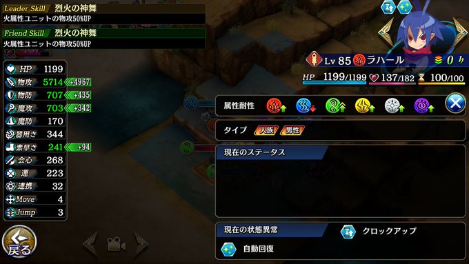ラッカ Rakka 17年10月 Twilog