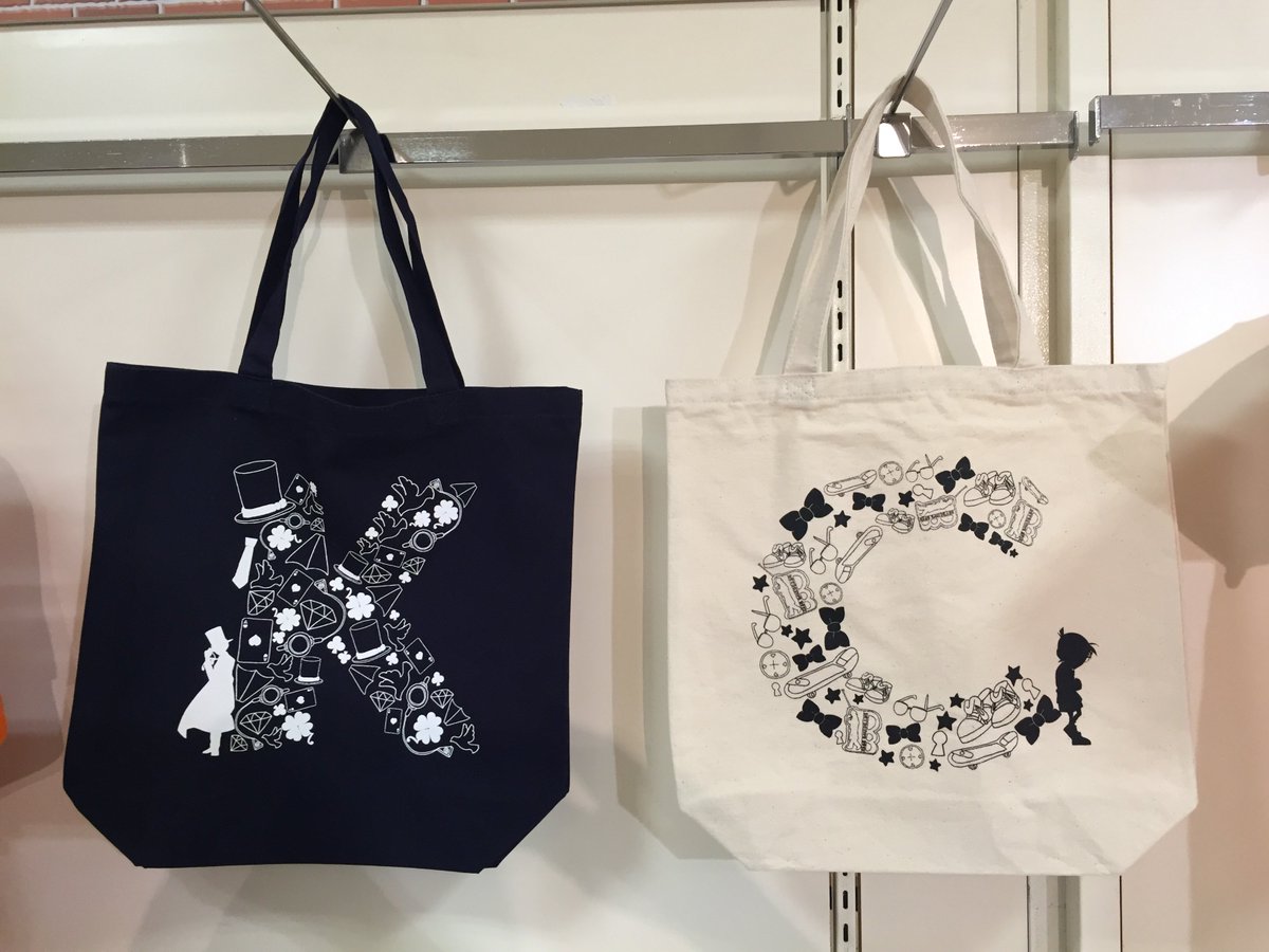 公式 名探偵コナンプラザ در توییتر 溝口会場 29 日 日 は会場にコナン君がやってくる 溝口会場先行のコナンプラザ限定商品が入荷しました イニシャルデザインのトートバッグ2種 税別00円 が新登場です コナンとキッドの2種類です イニシャルは