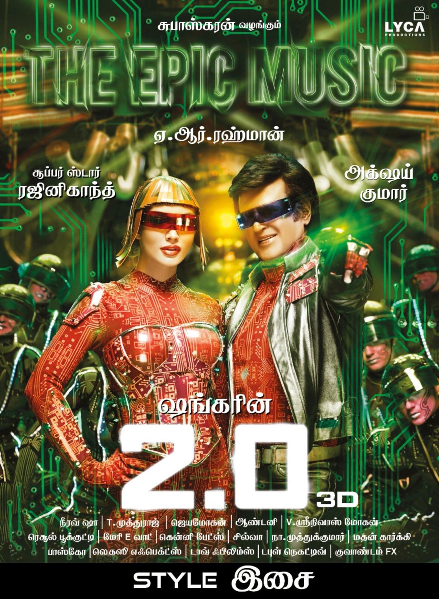 #2Point0SongLyrics 📝🎶
#EndhiralogathuSundari
En uyirin uyire batterye
Enai nee piriyaadheee
En uyirin uyire batterye Thuliyum Kuraiyaatheee