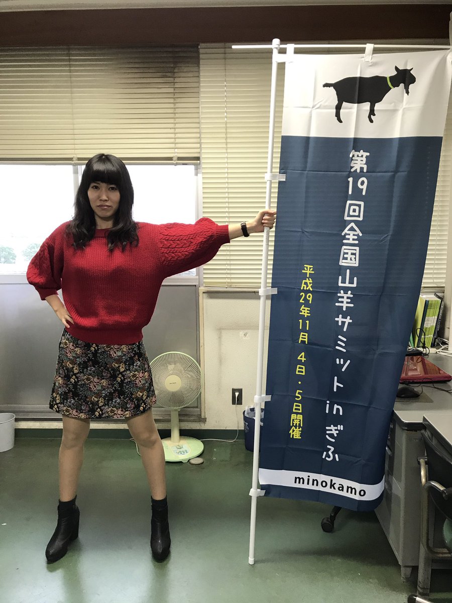 Yagi_summit_19's tweet photo. こんにちは🌞
ヤギサミットまであと8日🐐💕 https://t.co/GaMGM6R0IZ