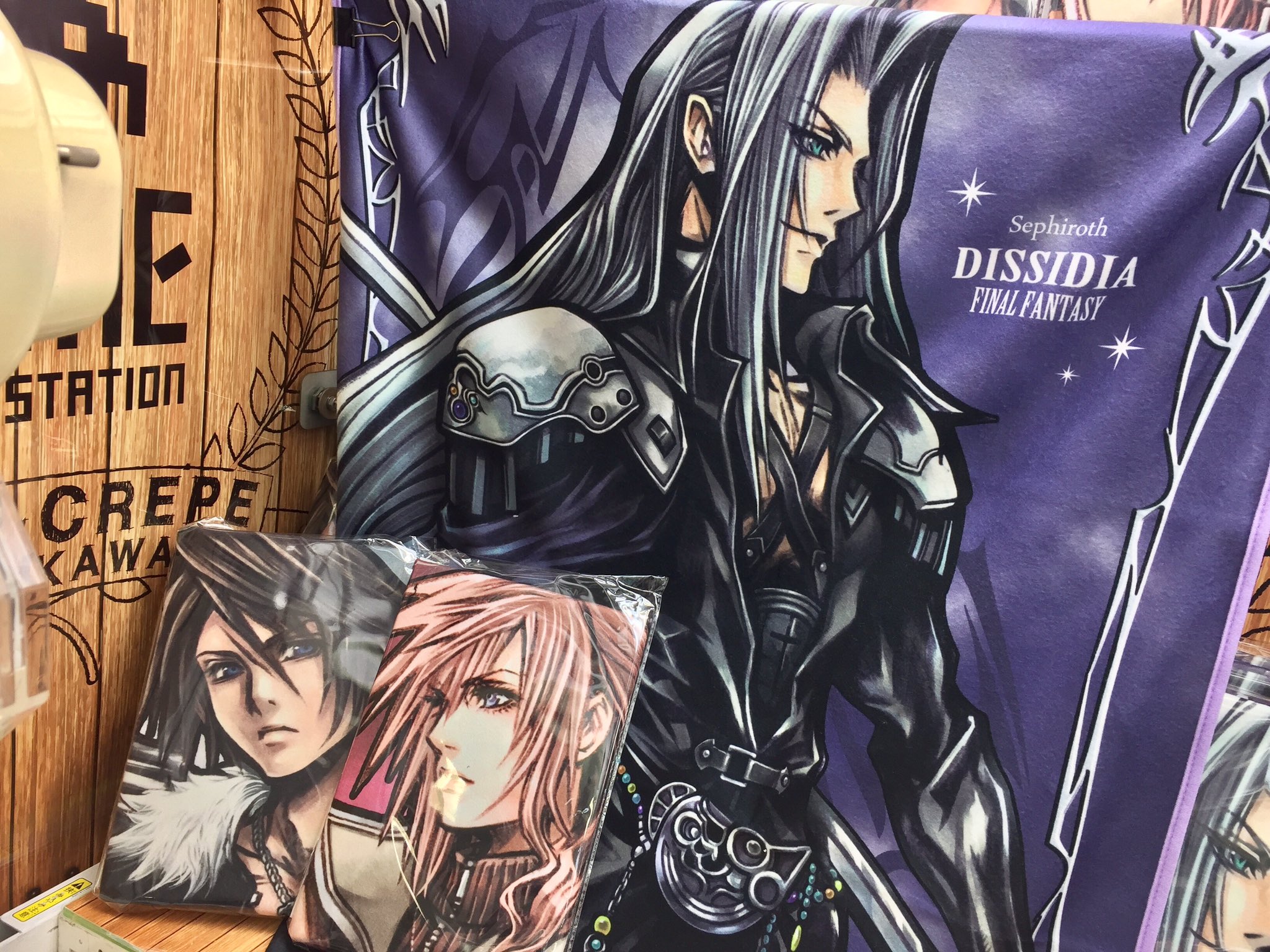 タイトーステーション立川北口 24時まで営業中 Pa Twitter 2f プライズ タイトー店舗限定 つまり立川では当店限定 Ffas ブランケットvol 1 稼働しております 超美麗イラストを高画質で 第一弾はスコール ライトニング セフィロスの3人が