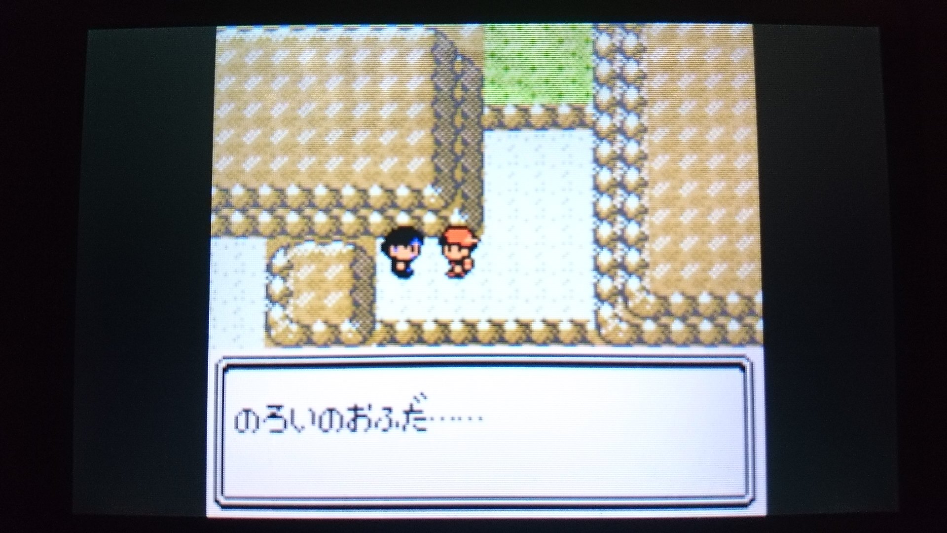 センジ センジは のろいのおふだを もらった ポケモン金銀 T Co T9pgoh0jwn Twitter