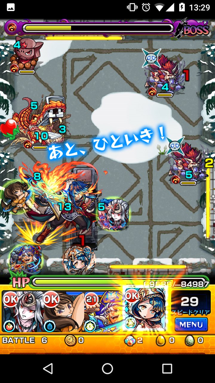 グラサン ここでディアンヌssでステプラゲーター吹っ飛ばせば勝ち確 問題は亀ばかりでゲルナンドが落ち無い所だ モンスト グラサン ここでディアンヌssでステプラゲーター吹っ飛ばせば勝ち確 問題は亀ばかりでゲルナンドが落ち無い所だ モンスト