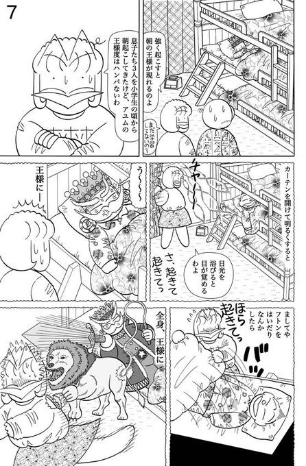 須賀原洋行 講談社まんが学術文庫フッサール 現象学の理念 カミュ 異邦人 カフカ 変身 発売中 Tebasakitoriri 17年10月 Page 2 Twilog 須賀原洋行 講談社まんが学術文庫フッサール 現象学の理念 カミュ 異邦人 カフカ 変身 発売中 Tebasakitoriri 17年10月 Page 2 Twilog