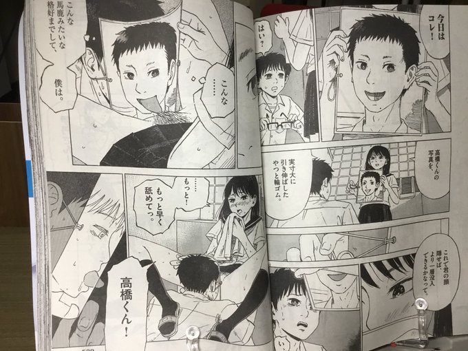 押見修造 Shuzo Oshimi さんのマンガ一覧 古い順 ツイコミ 仮