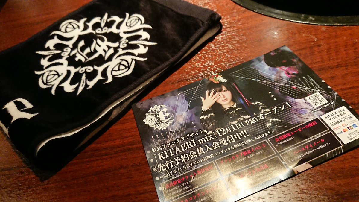 エム V Twitter キタエリ 重大発表があります キタエリスト 結婚 キタエリ 結婚じゃねーよ 愛生ちゃんおめでとおおおおお キタエリファンクラブ発足 Kitaeri Mix 本日19時から T Co Ll6abw2u2h キタエリ 喜多村英梨 T