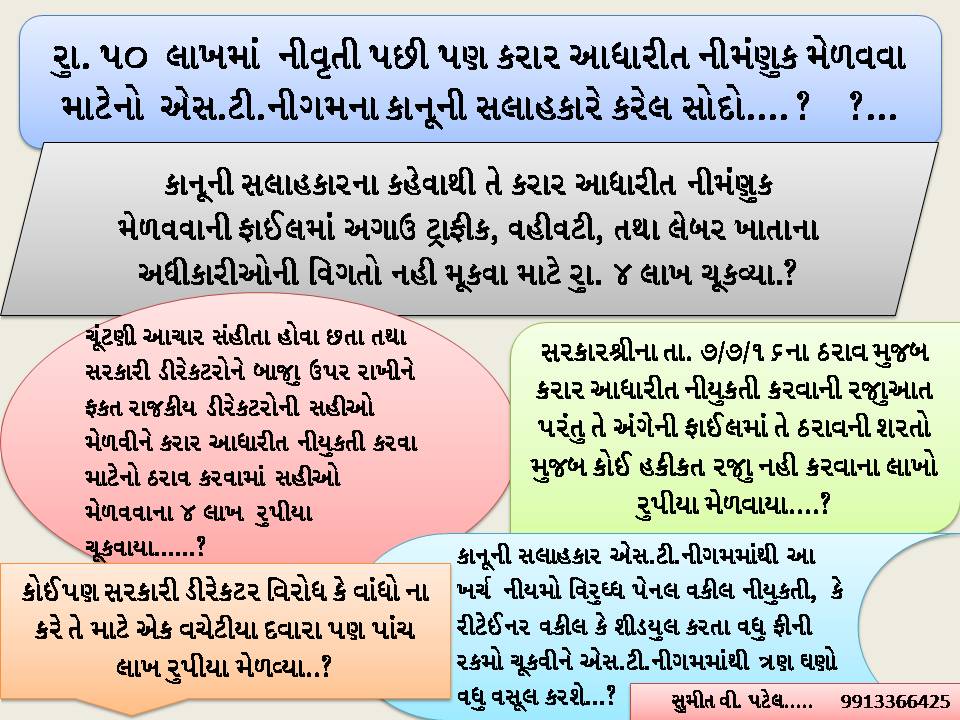 sumit tweet media