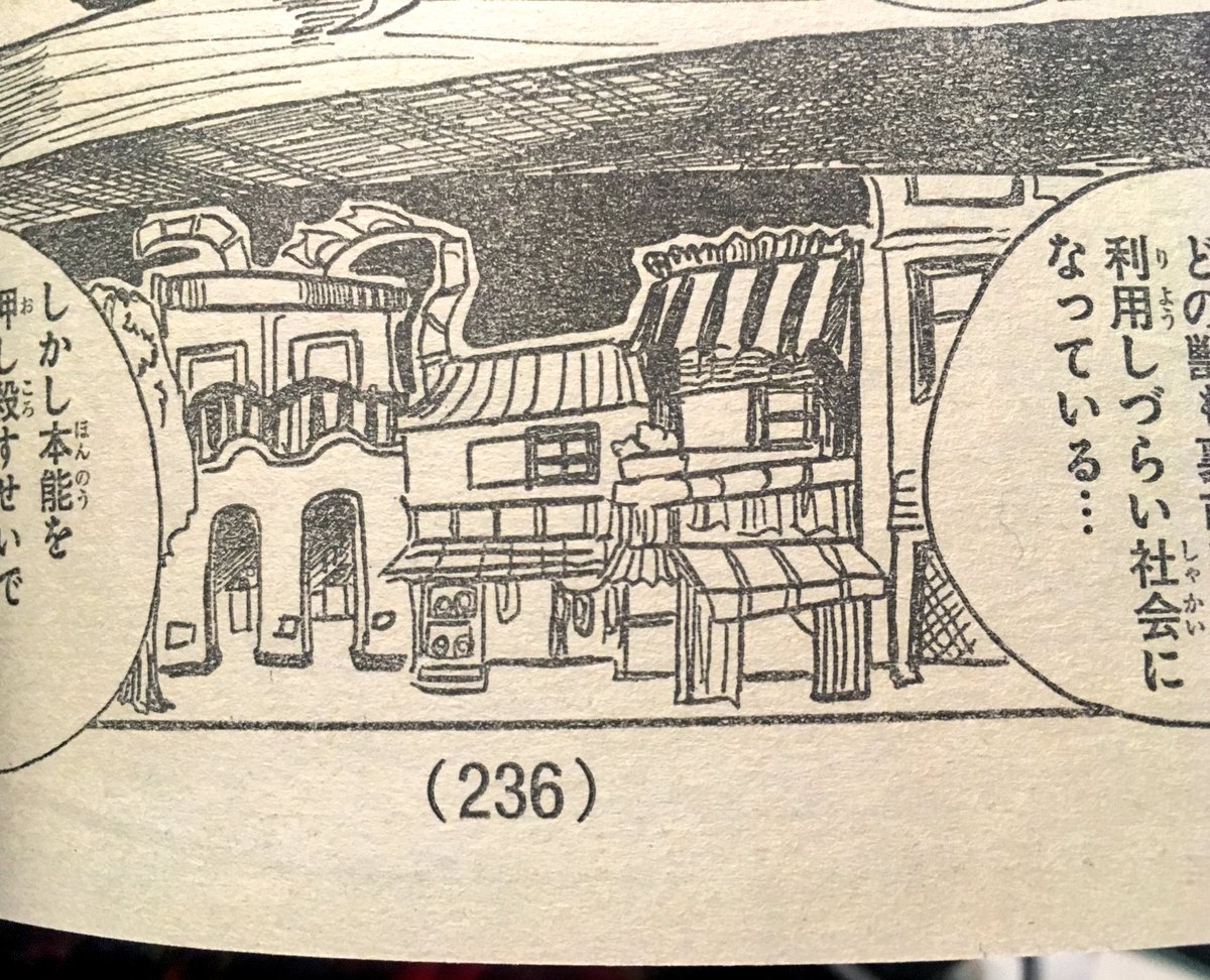 久々に自分で背景描いてみるか…!!と思ってこのコマ挑戦しました。アラララ………
来週のビースターズは、アシさんたちの背景能力を駆使しまくってもらったので必見ですよ!映画みたいに綺麗よ!?