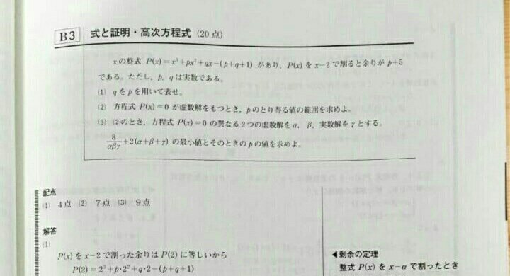 進研模試 11月 Mosi 17 Twitter 進研模試 11月 Mosi 17 Twitter