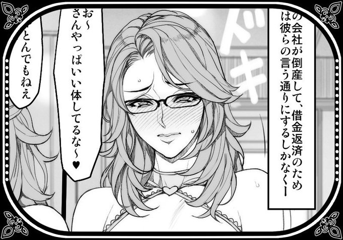 Fantia・Entyに落書き4P漫画をUPしましたーっ!
人妻ものでございまっす!!
Fantia(https://t.co/ixnJkXoQrs     )
Enty(https://t.co/Ua3At5y2Qw     ) 