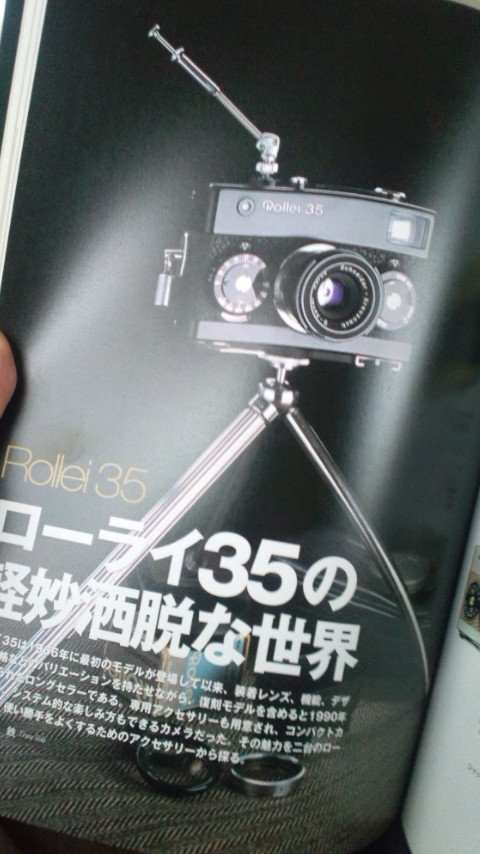 平野勝之 03年の季刊クラッシックカメラ ローライ特集を引っ張り出す 二眼と混じってローライ35 も シュナイダーのクセナー搭載ローライ35の作例に唸る ローライ35は 条件がビシッと決まった時 とてつもない描写を見せる 何度も経験している 何度も