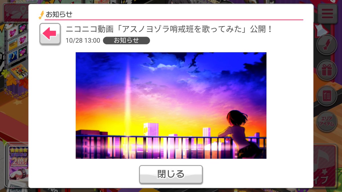 公式歌い手 Twitter Search