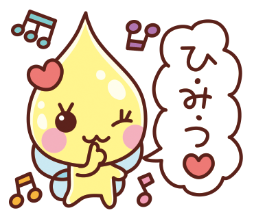 【リンス姉さん】一番使われてないスタンプはこれよ…。ひみつがあったほうがミステリアスよ!? 
