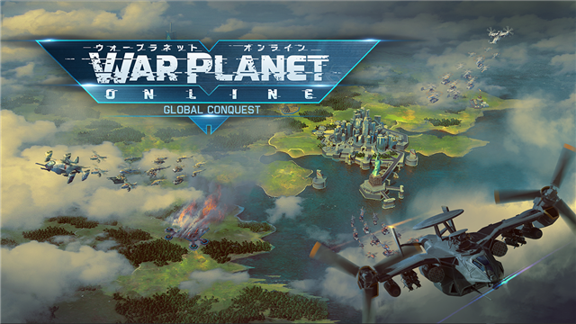 ゴースト最新ゲームアプリ En Twitter ゲームロフト 戦略ミリタリーmmo ウォープラネット オンライン Global Conquest 初のアップデートを実施 Twitterアイコン ヘッダーを配布中 T Co T32vslat8b