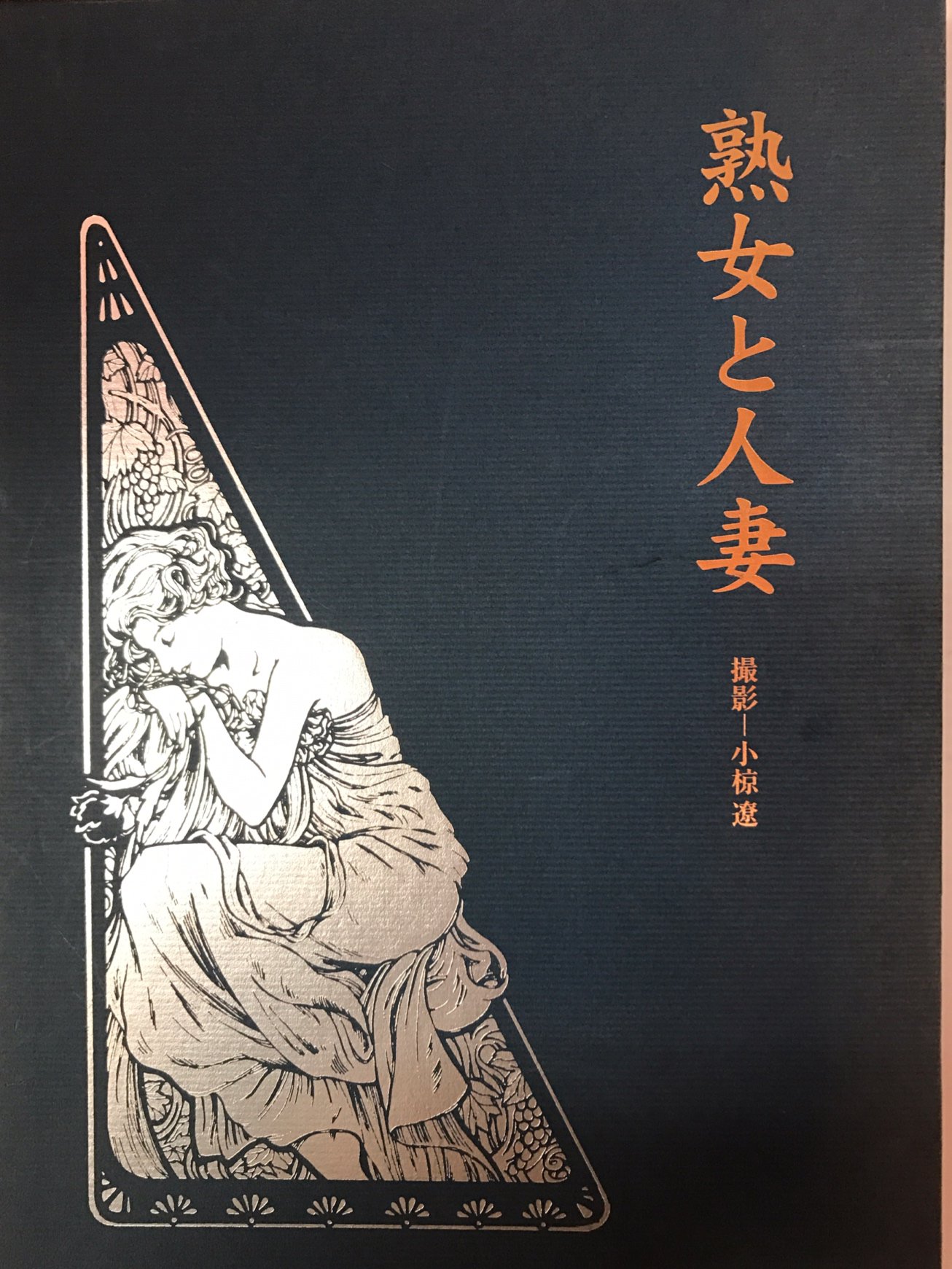 【裏物】パイオニア★ハナハナ30【極悪スイカver.】オートプレイ不要機付 裏物】パイオニア☆『初代』ハナハナ30【極悪スイカver.】コイン不要機