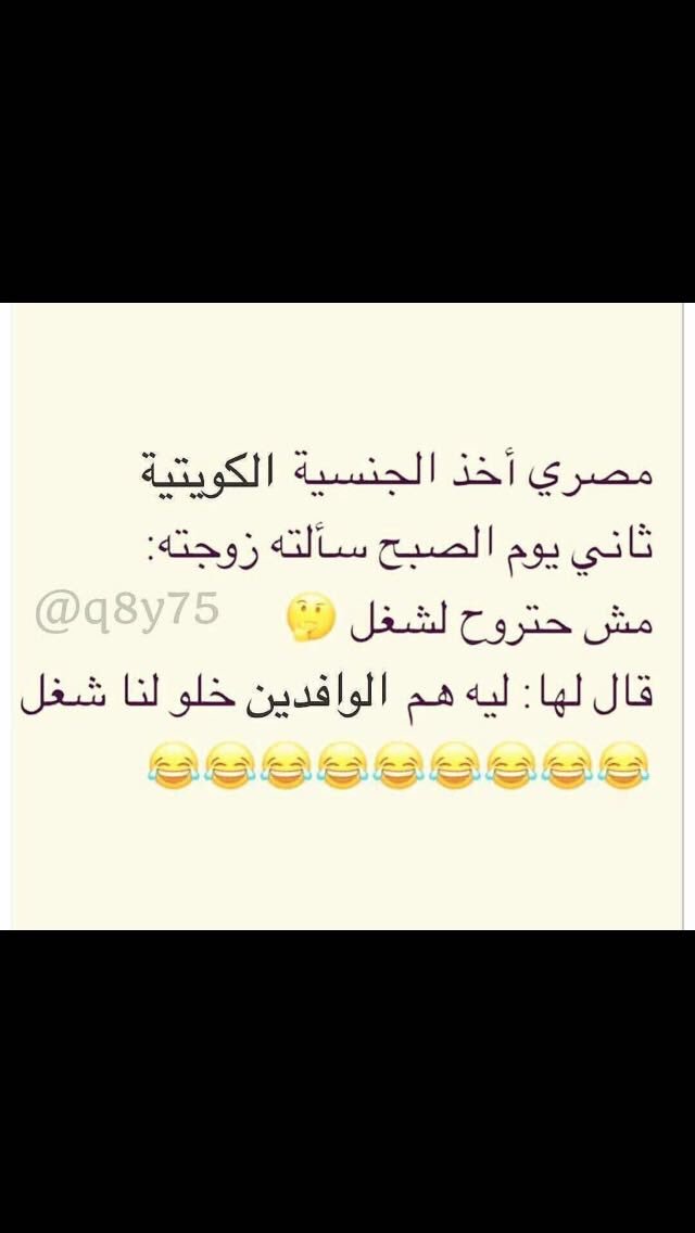 alnogthaa (@al3graeb) on Twitter photo 
