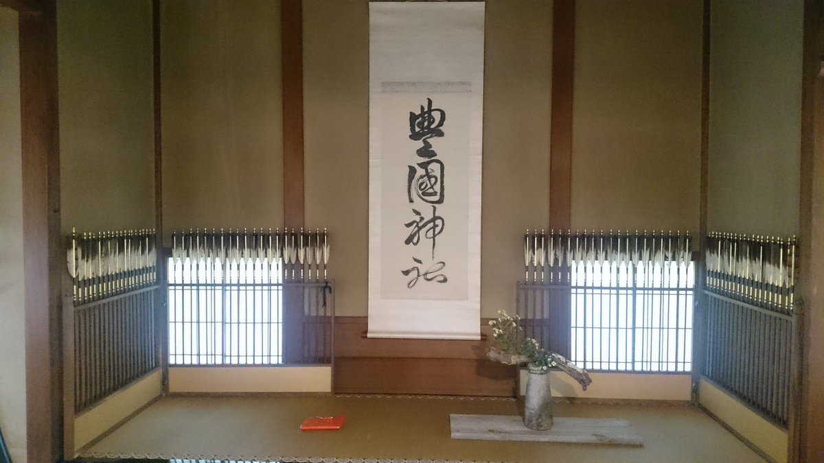 task_kougeikan's tweet photo. 【太閤茶会〜陣中 織田流茶道】@京都 豊国神社 https://t.co/X7Vy1BkOpX