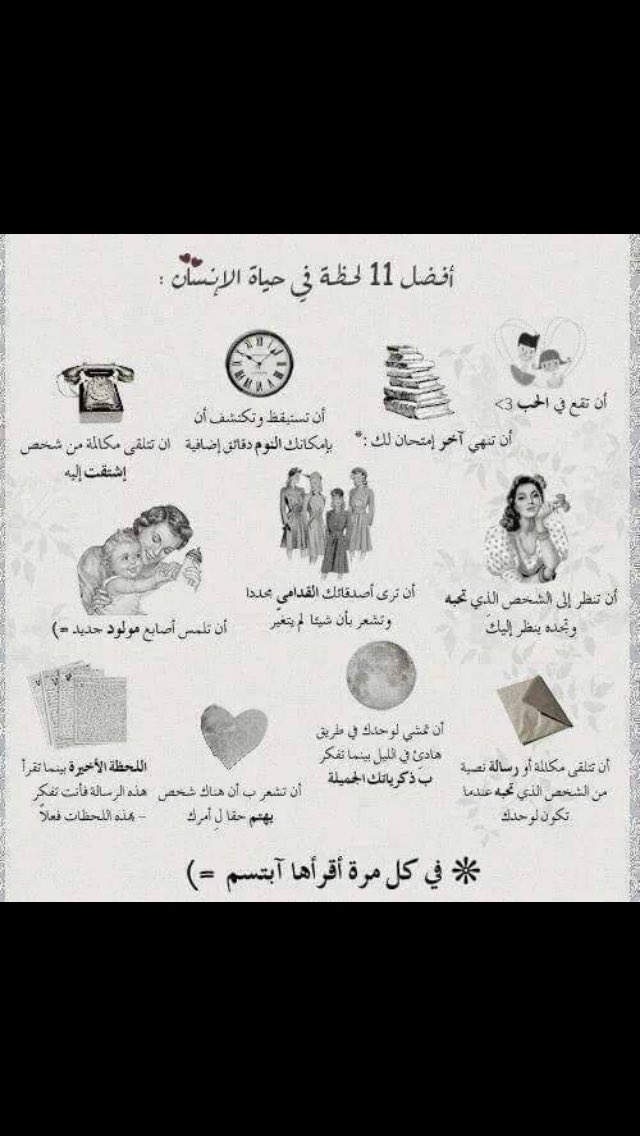 alnogthaa (@al3graeb) on Twitter photo 