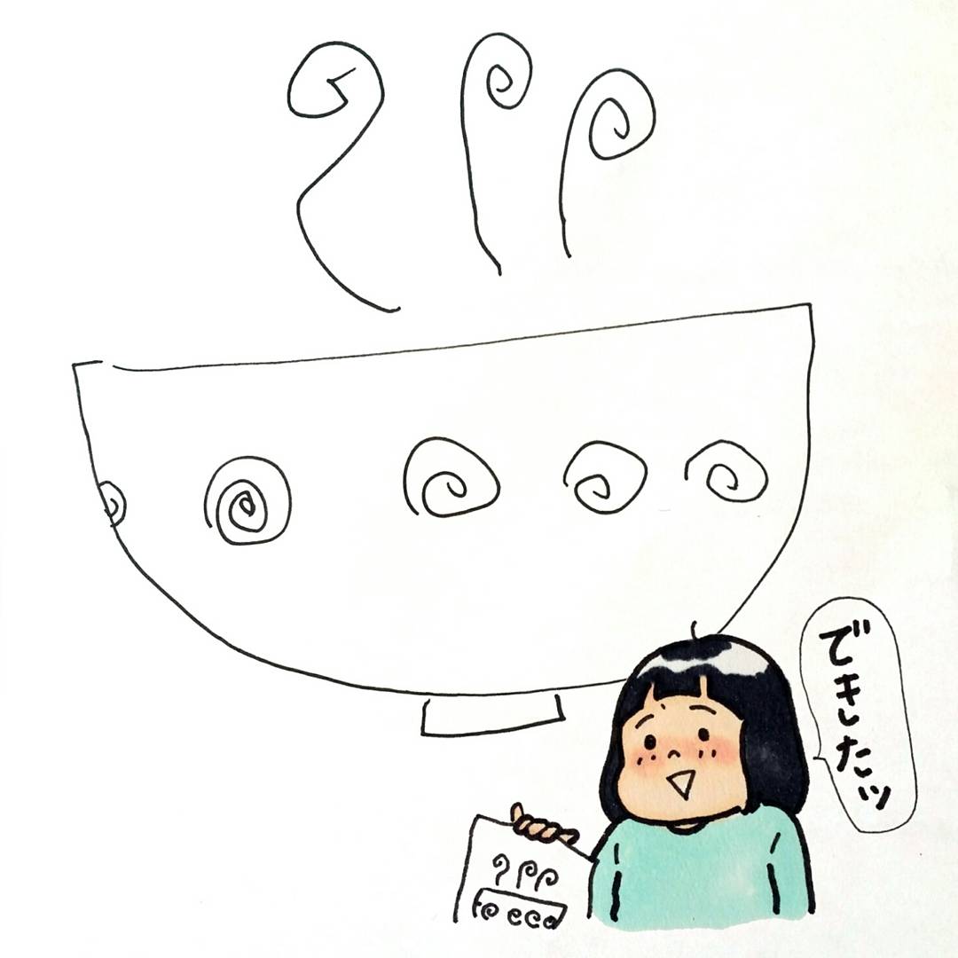 つづきます♡ 