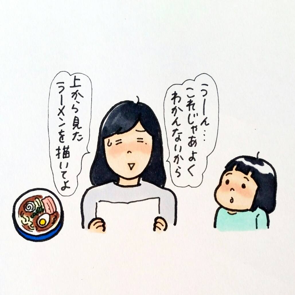 つづきます♡ 