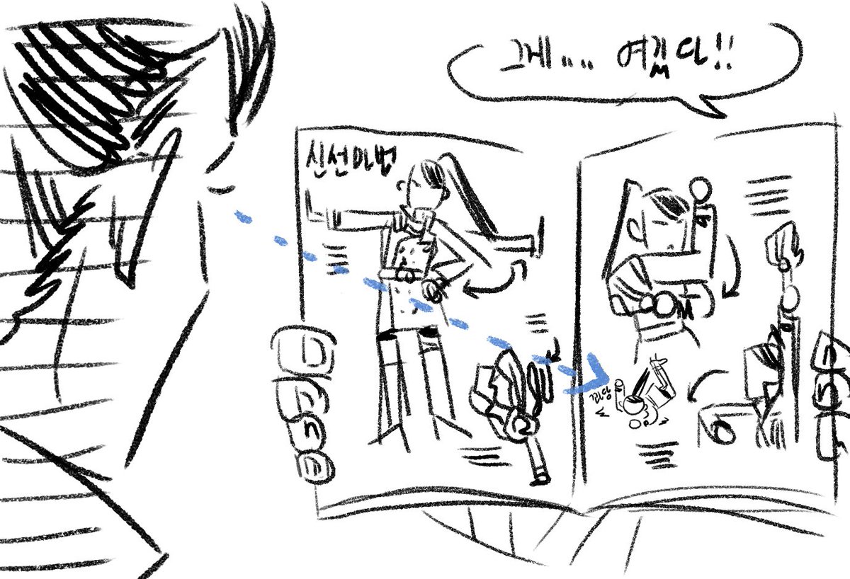 손책 그림 진짜 잘그리더랔ㅋㅋㅋㅋㅋㅋ 