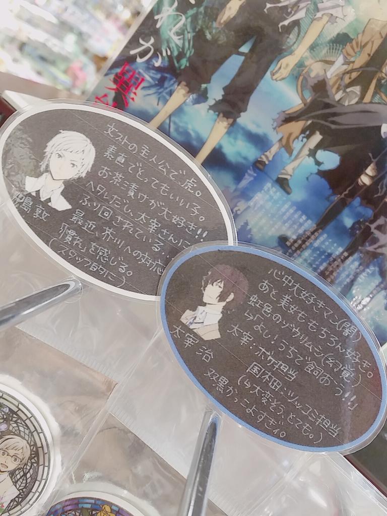 W38867541's tweet photo. これ書いた店員さんすごくない？？ https://t.co/smJqhz1qtJ