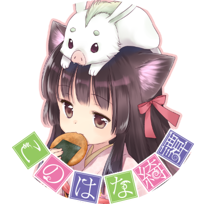 天乃咲哉 Ks Photo
